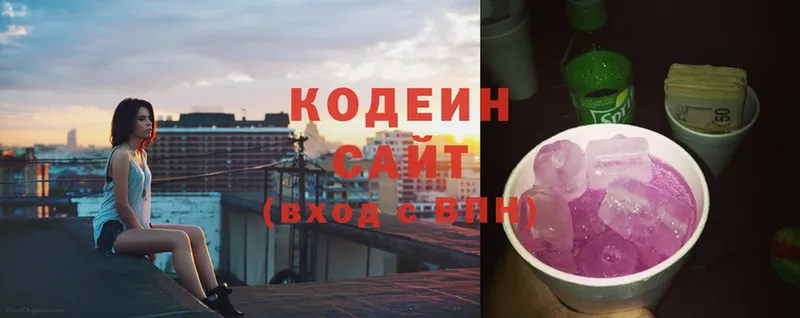 Кодеин напиток Lean (лин)  даркнет официальный сайт  Кола  купить  