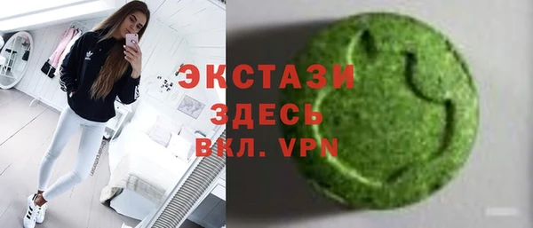 мефедрон VHQ Волосово