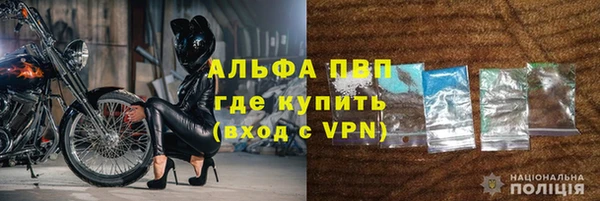 ALPHA PVP Володарск